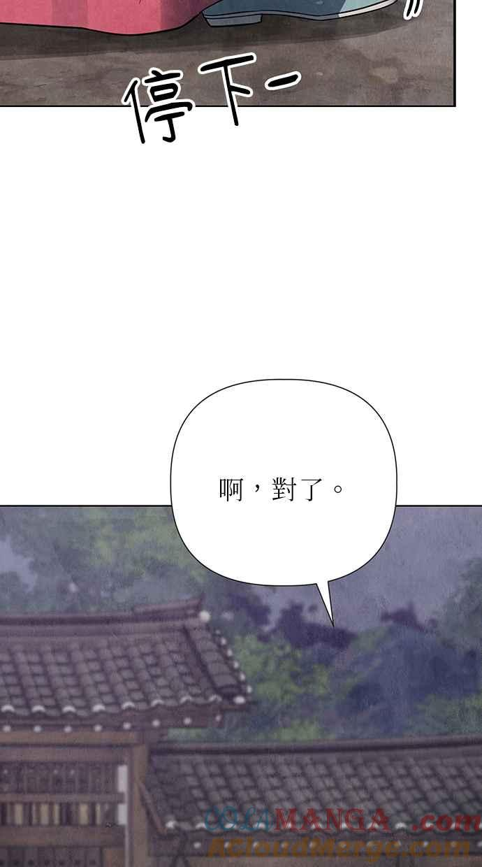 第4话 第133页
