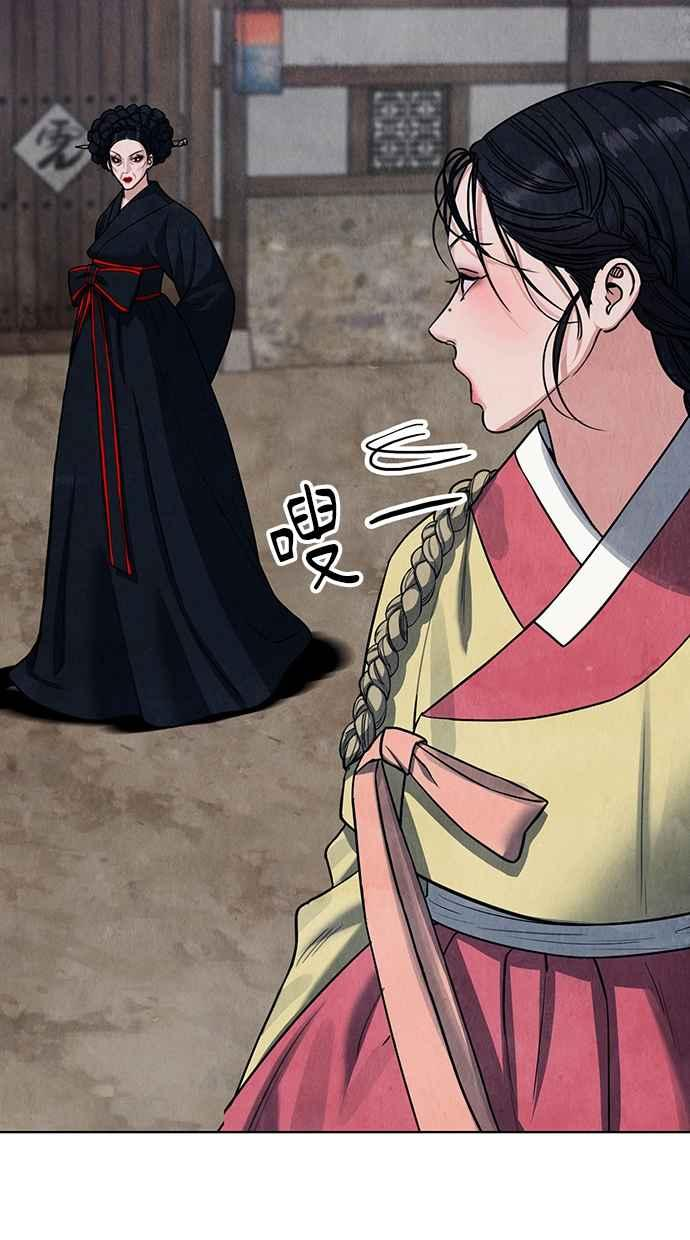 第4话 第134页