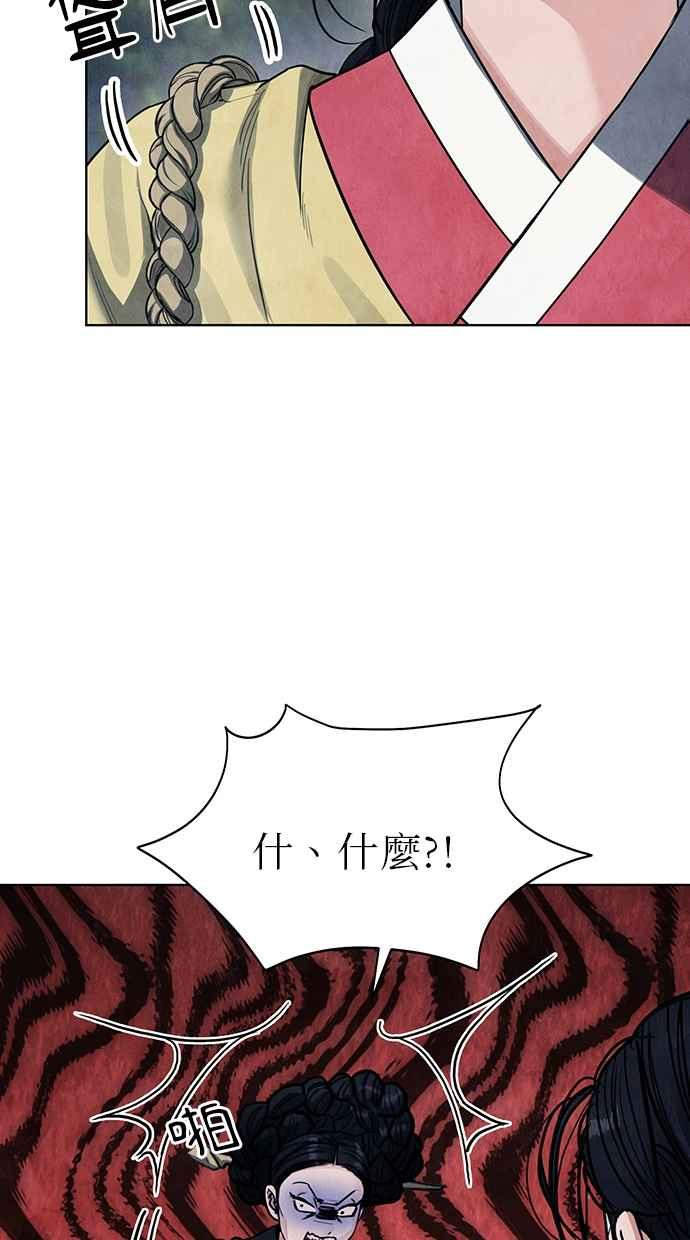 第4话 第136页