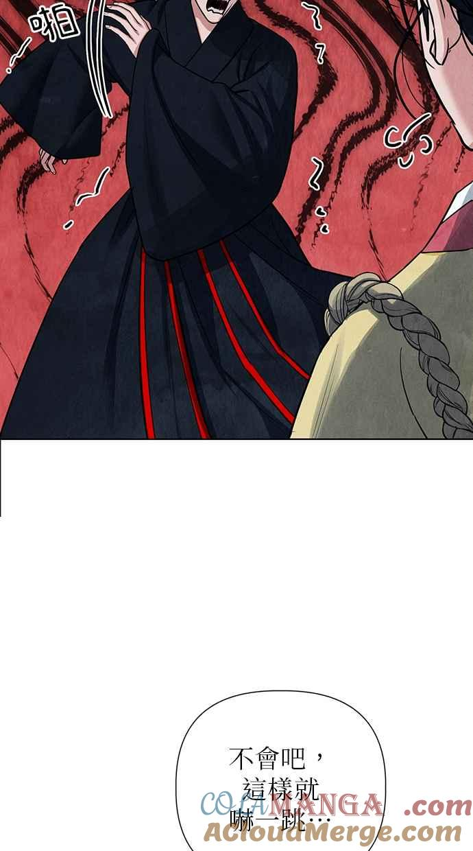 第4话 第137页