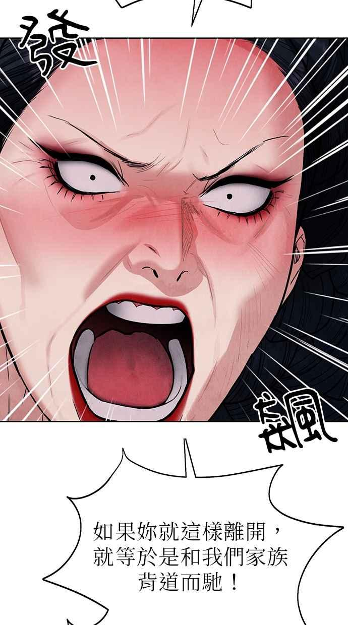 第4话 第139页