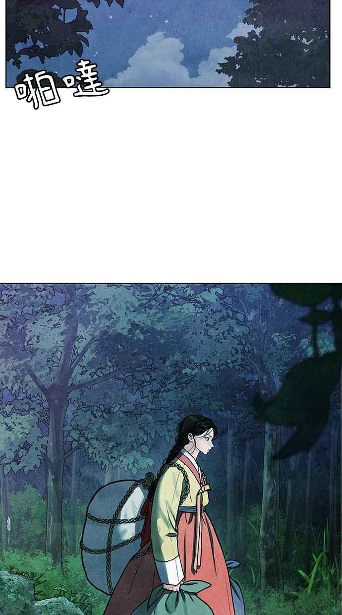 第4话 第144页