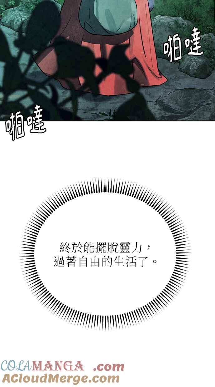 第4话 第145页