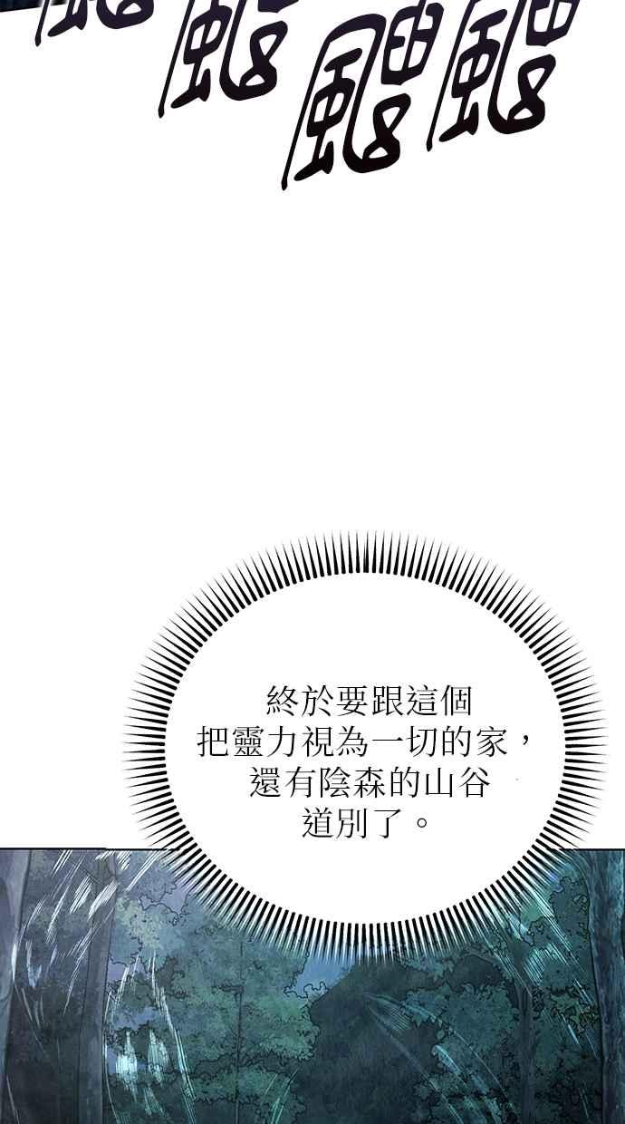 第4话 第148页