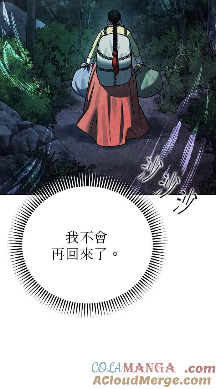 第4话 第149页