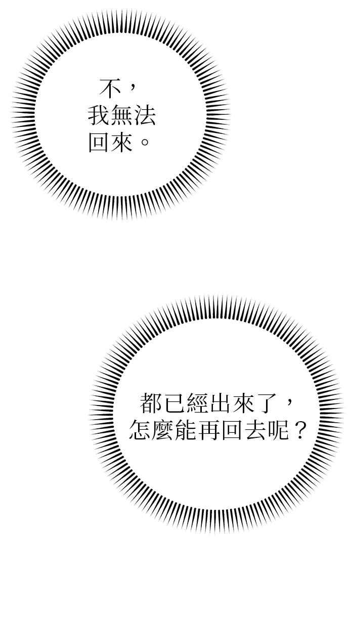 第4话 第150页