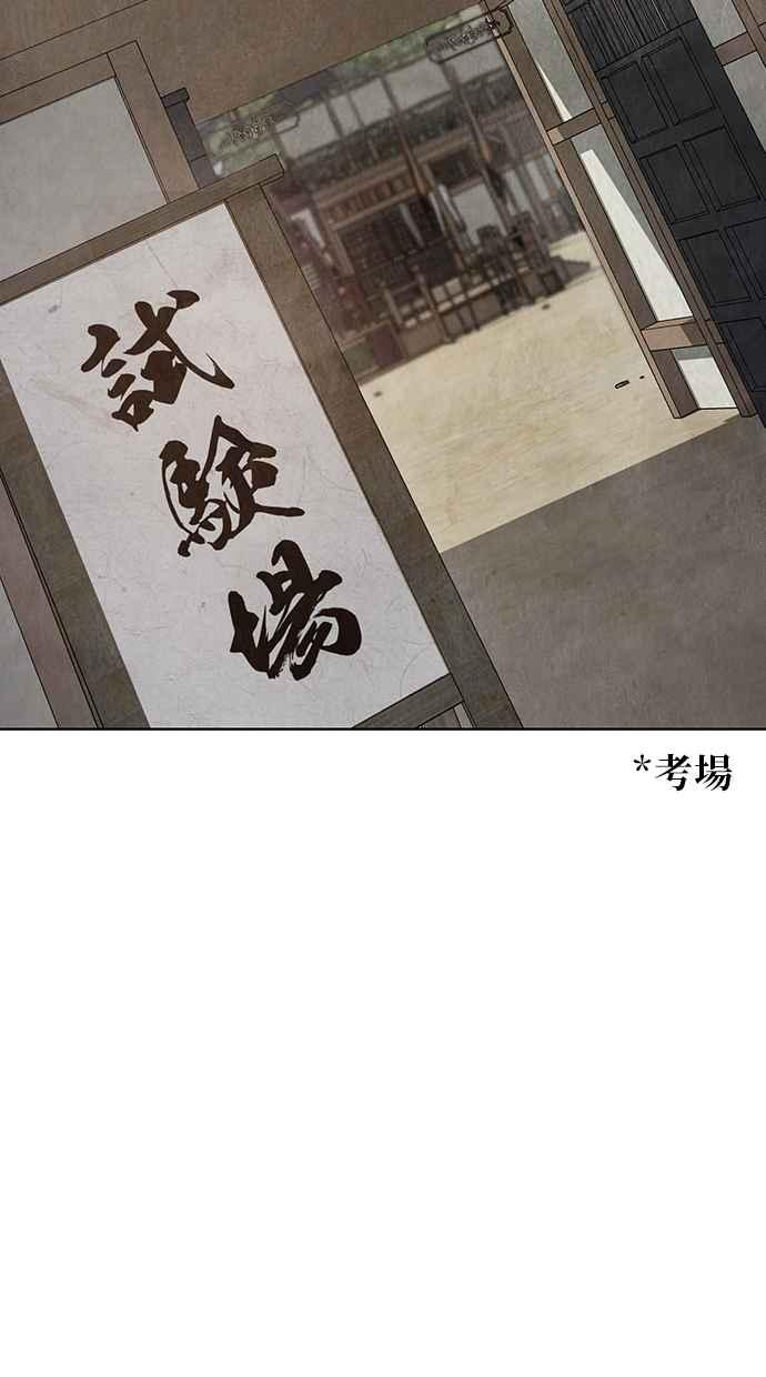 第4话 第154页