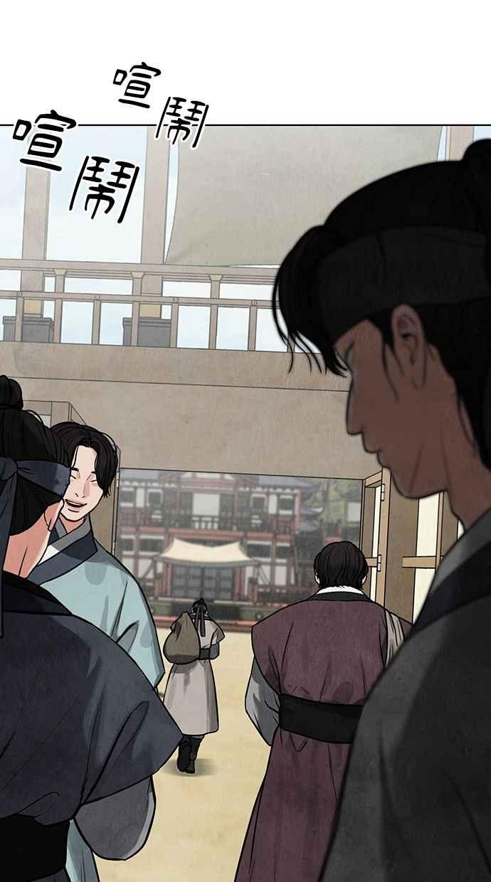 第4话 第155页