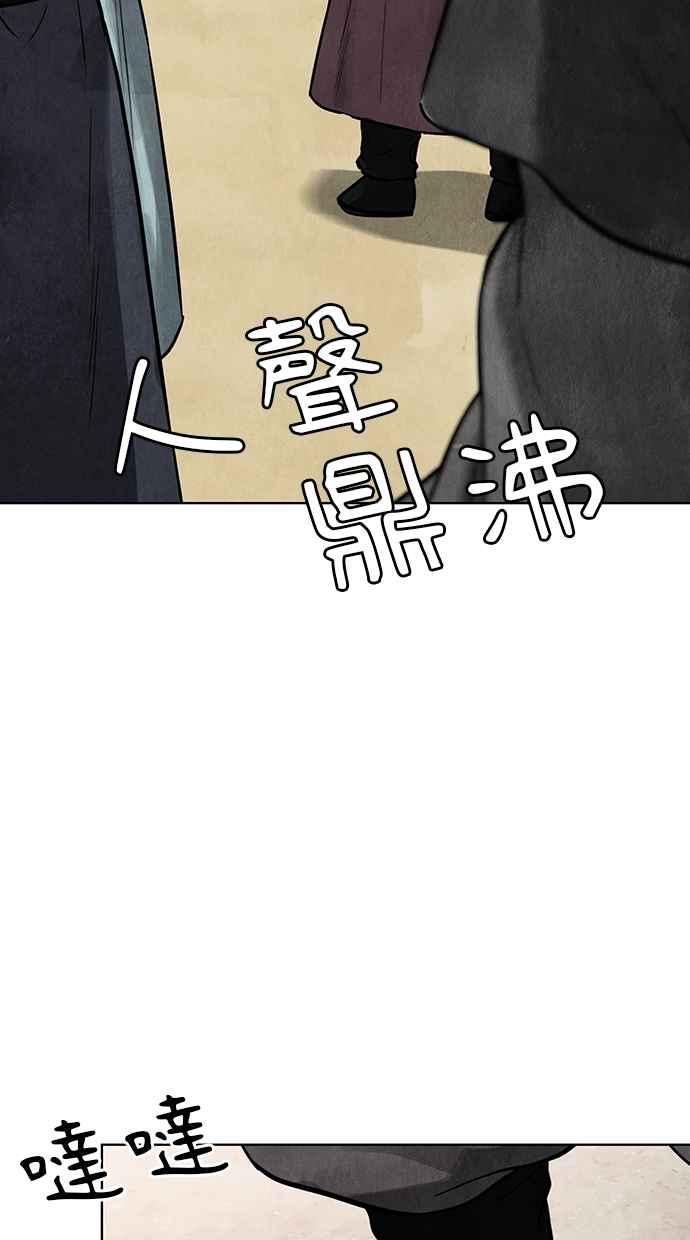 第4话 第156页