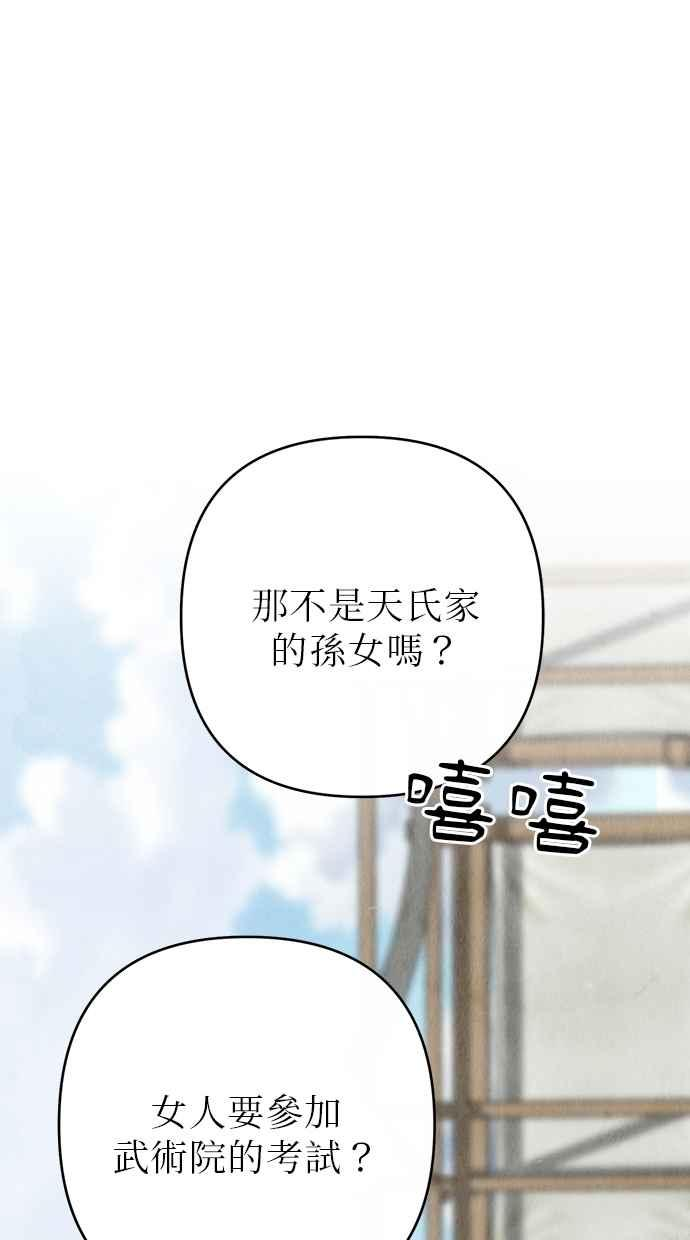 第4话 第163页