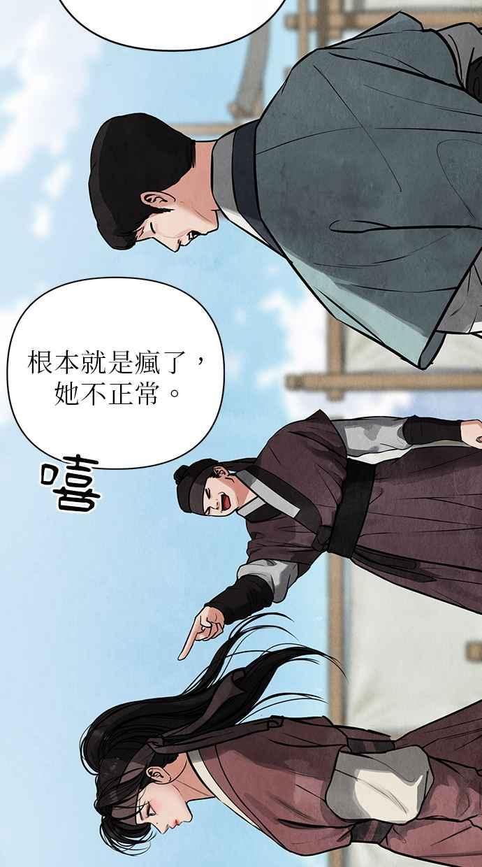 第4话 第164页