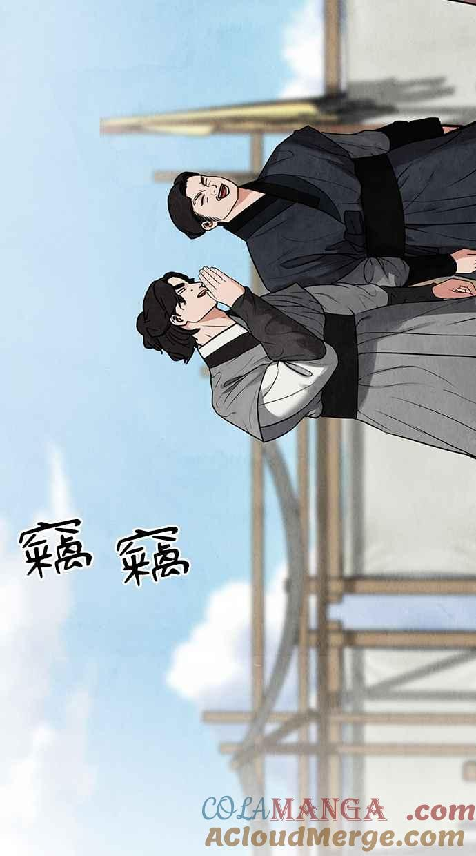 第4话 第165页