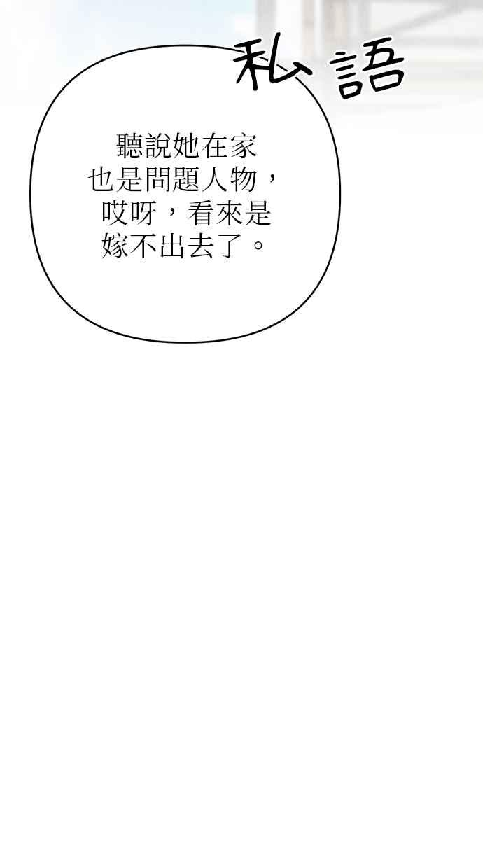 第4话 第166页