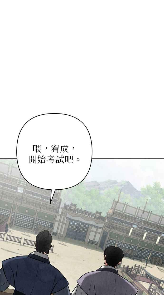 第4话 第168页
