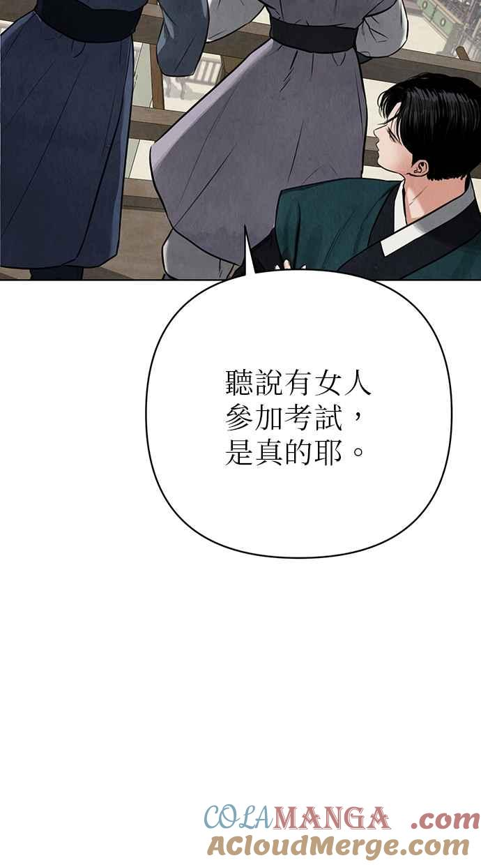 第4话 第169页