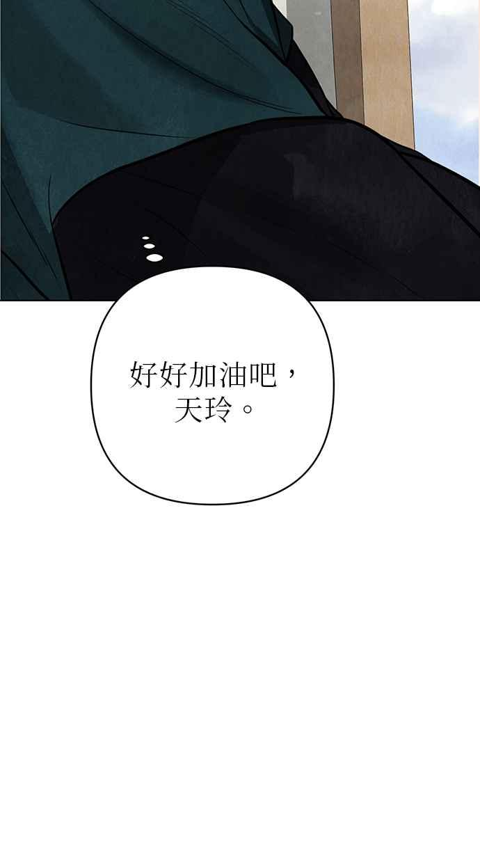 第4话 第171页