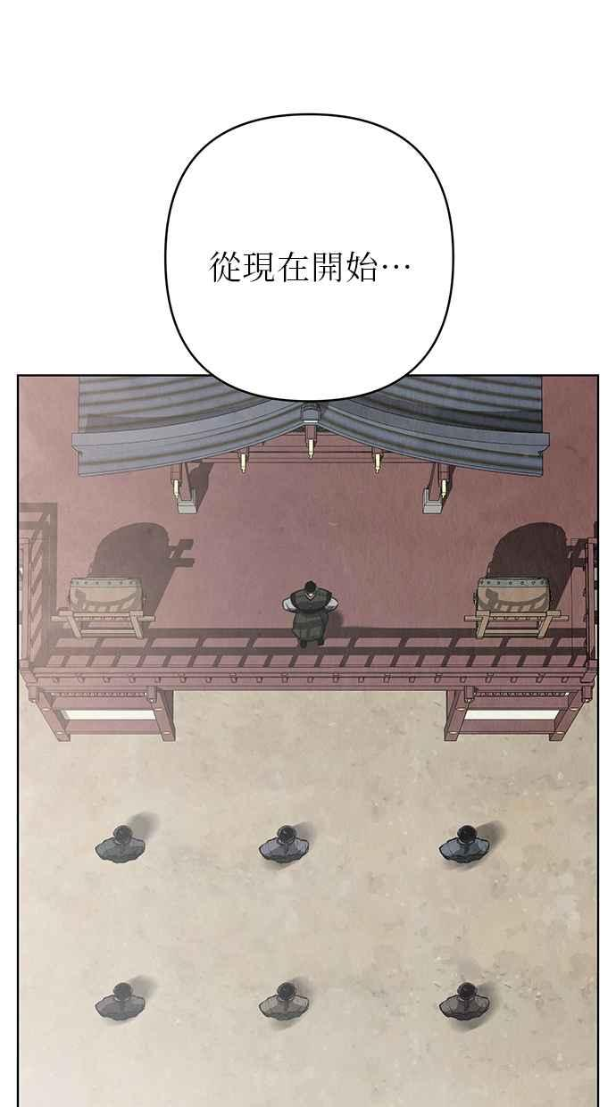 第4话 第172页