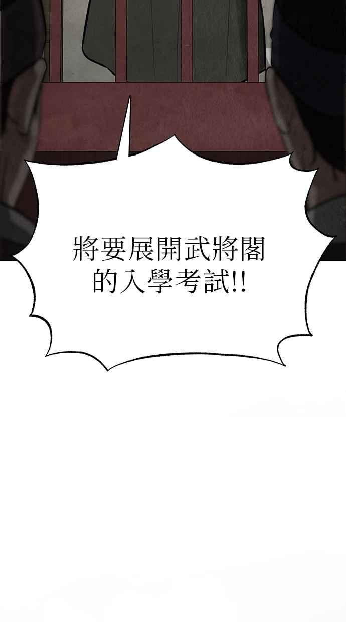 第4话 第175页