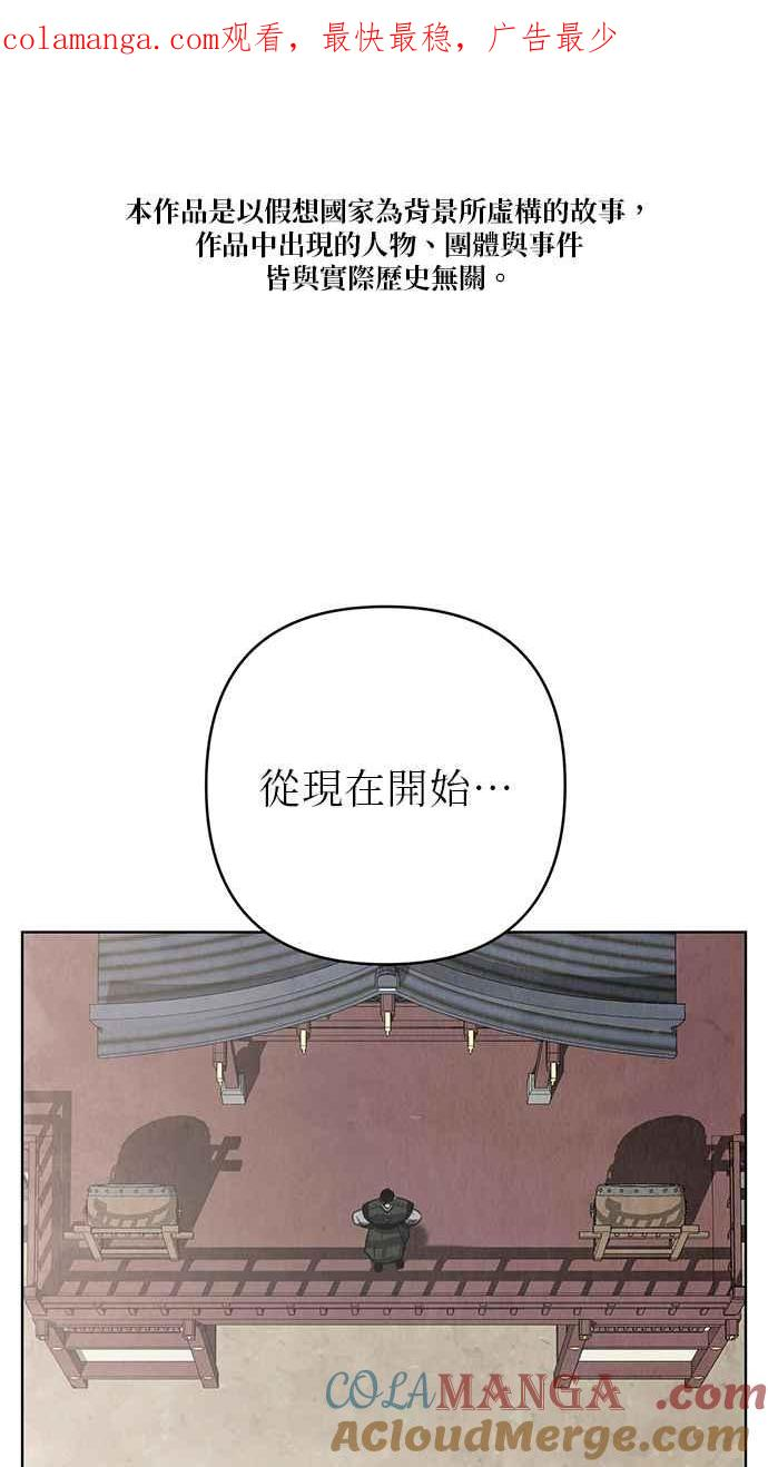 第5话 第1页