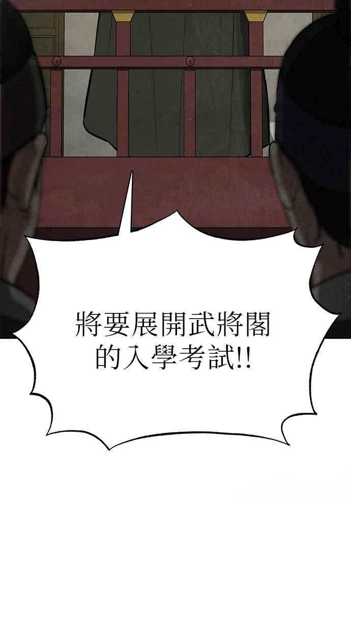 第5话 第4页