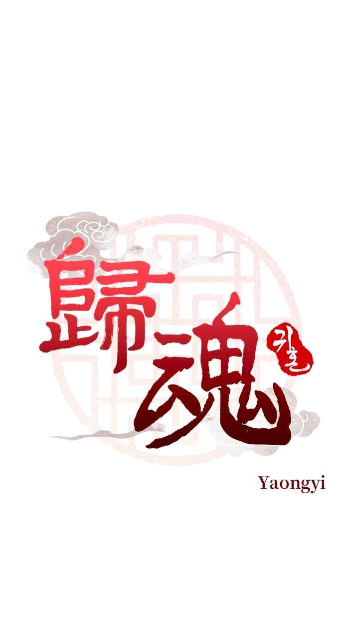 第5话 第7页