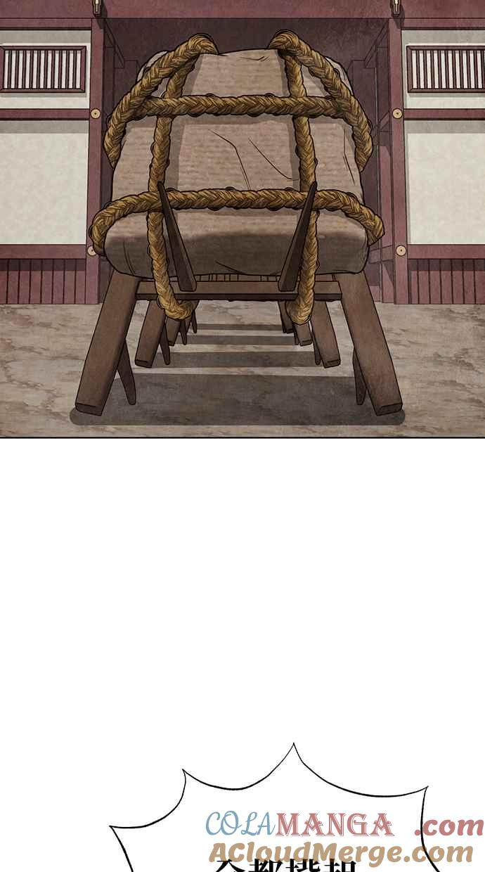 第5话 第9页