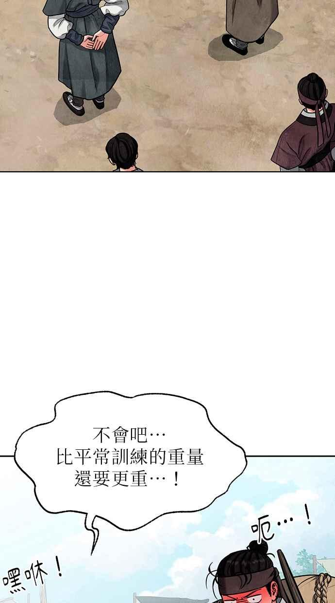 第5话 第11页