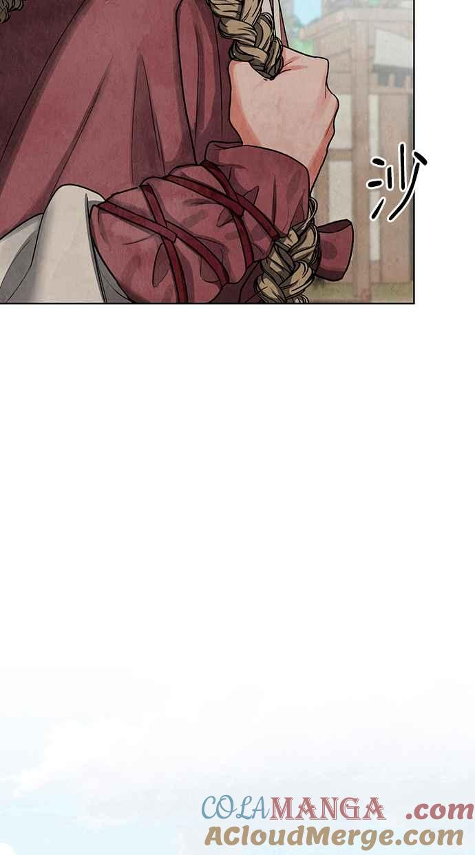 第5话 第13页