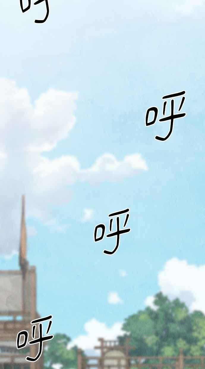 第5话 第16页