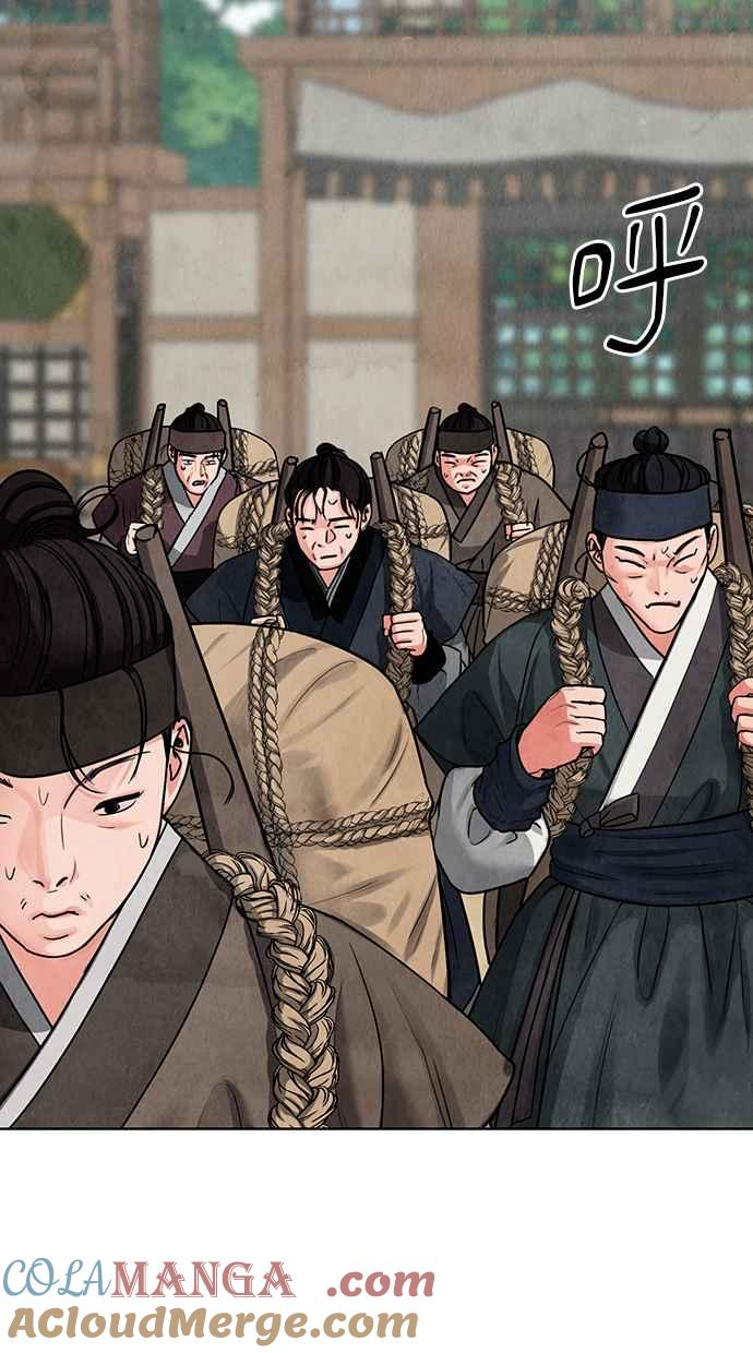 第5话 第17页
