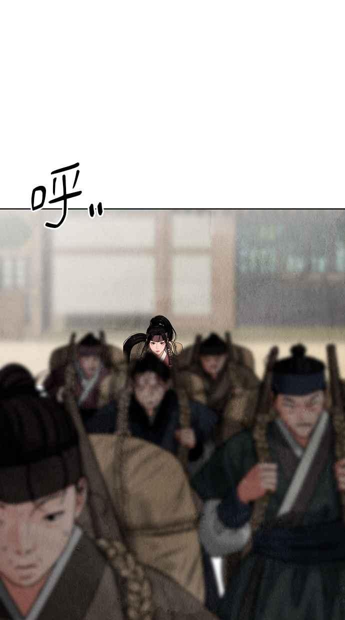 第5话 第18页