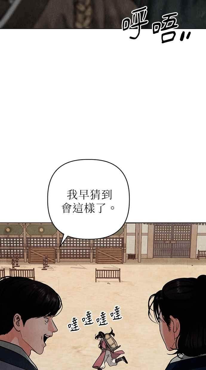 第5话 第19页