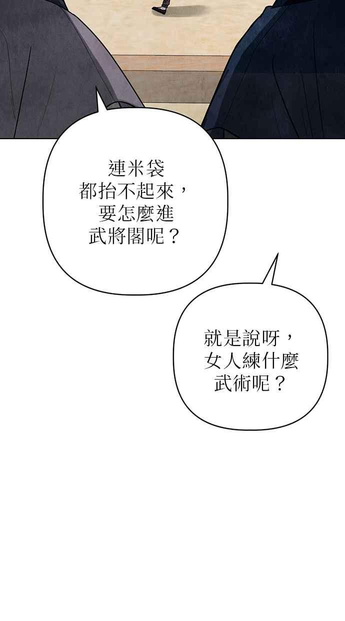 第5话 第20页