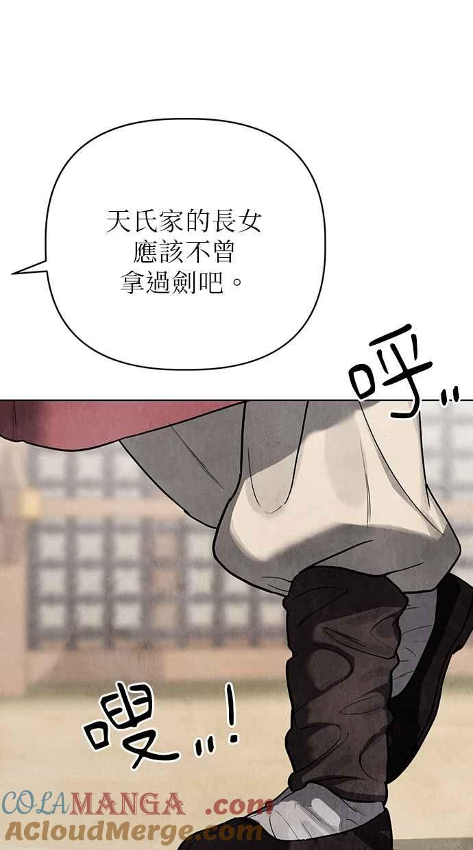 第5话 第21页