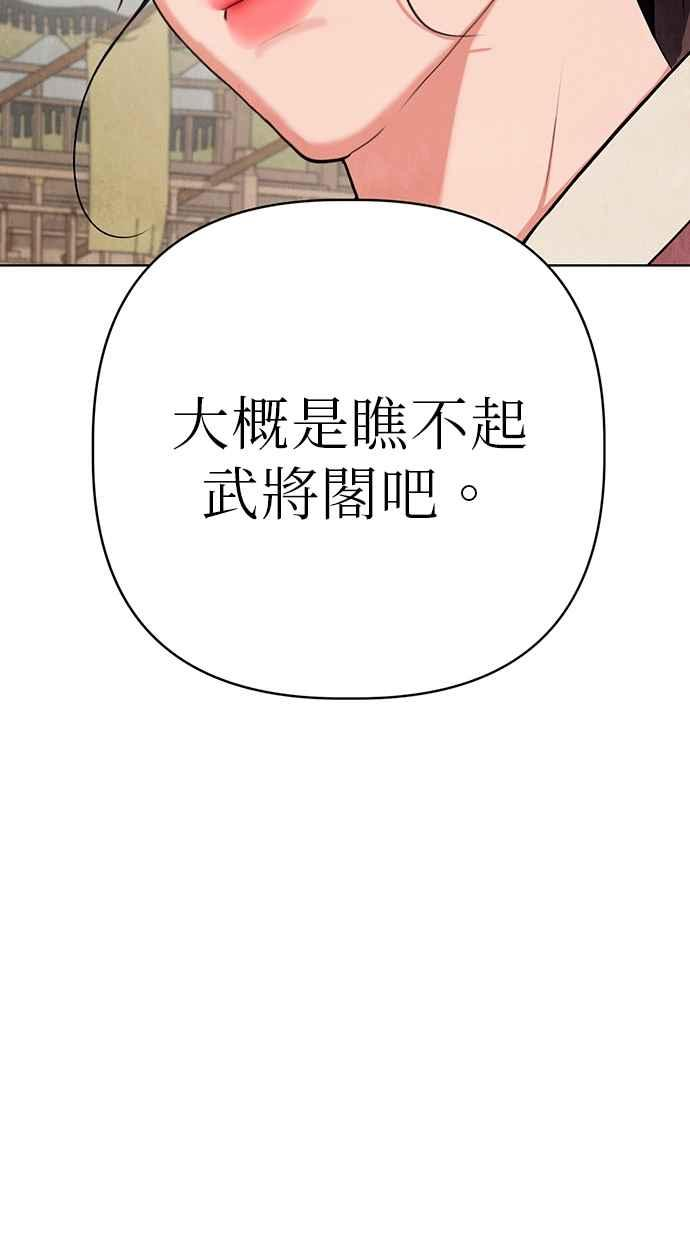 第5话 第23页