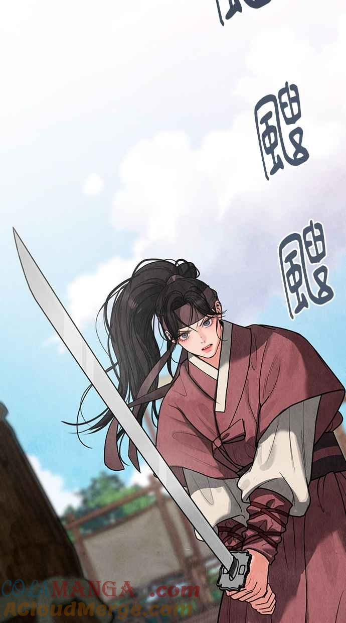 第5话 第25页