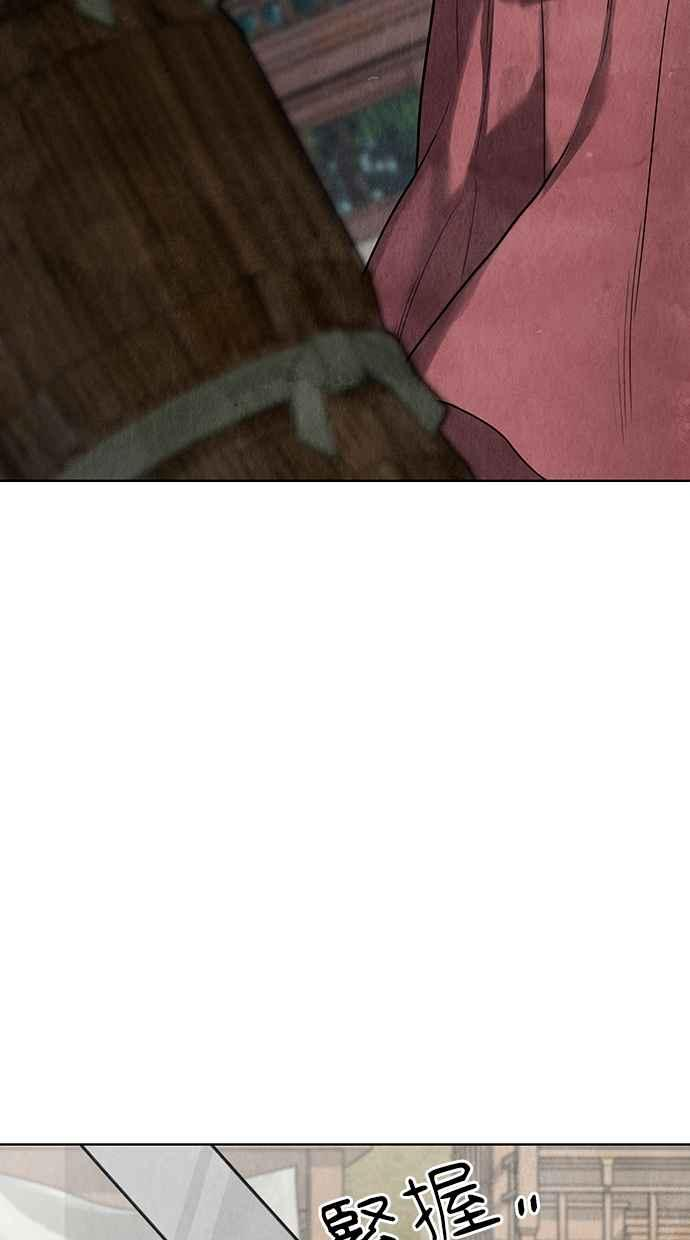 第5话 第26页