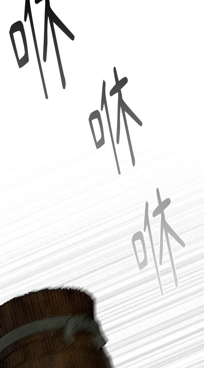 第5话 第28页