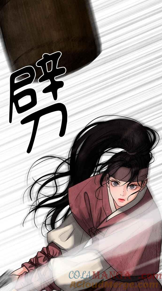 第5话 第29页