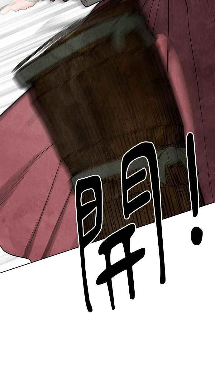 第5话 第30页