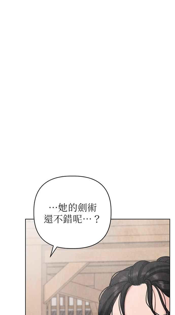 第5话 第31页