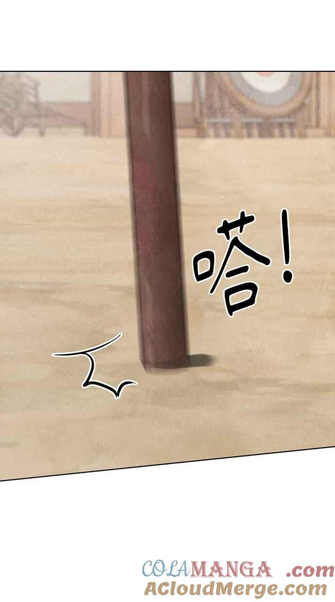 第5话 第33页