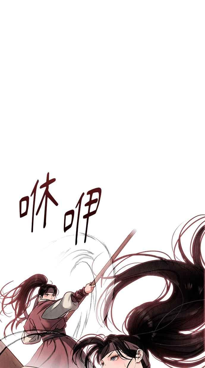第5话 第34页