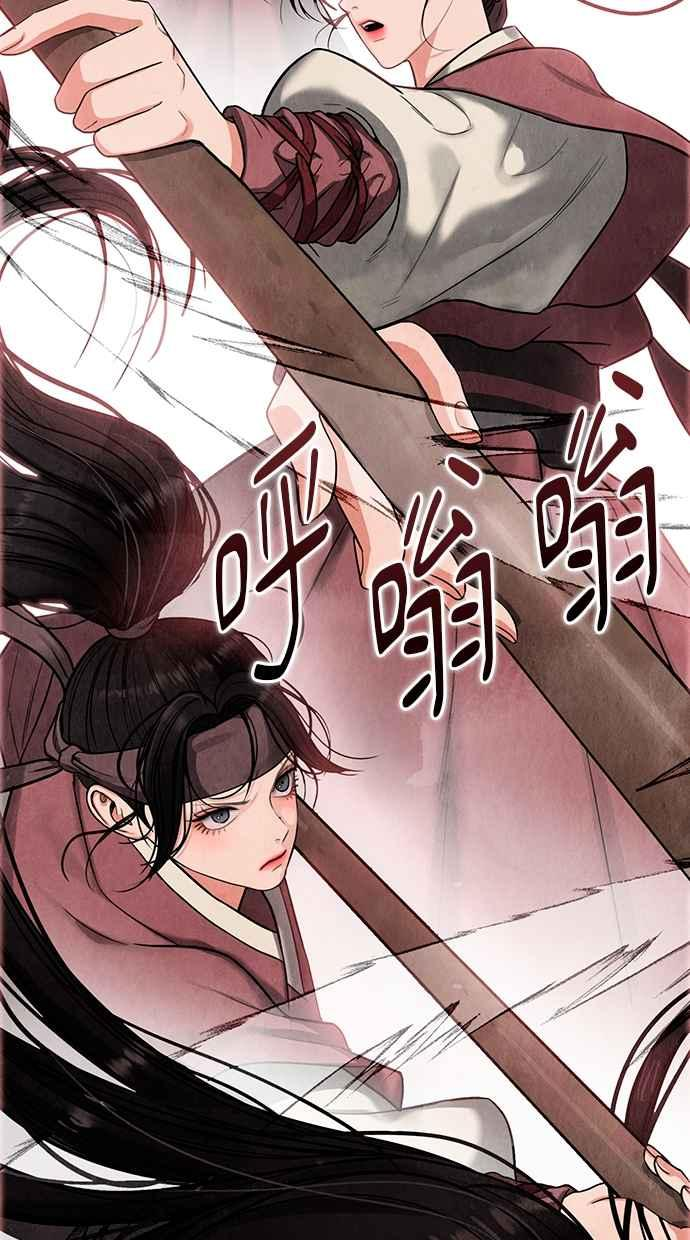 第5话 第35页