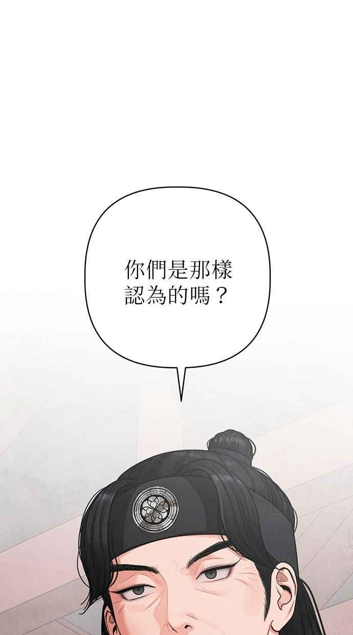 第5话 第39页
