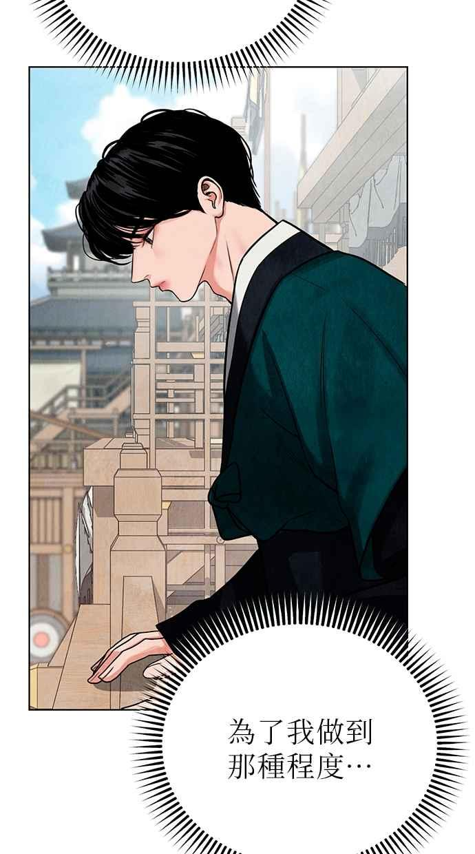 第5话 第44页