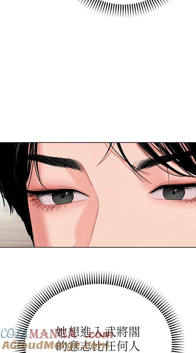 第5话 第45页