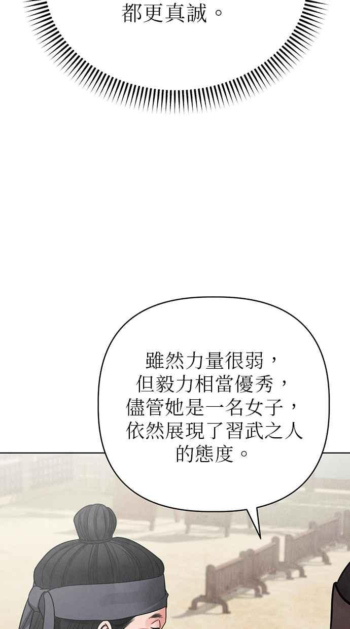 第5话 第46页