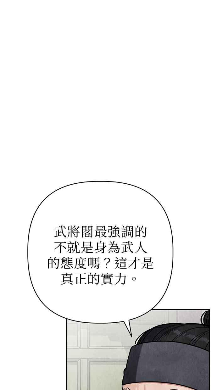 第5话 第48页