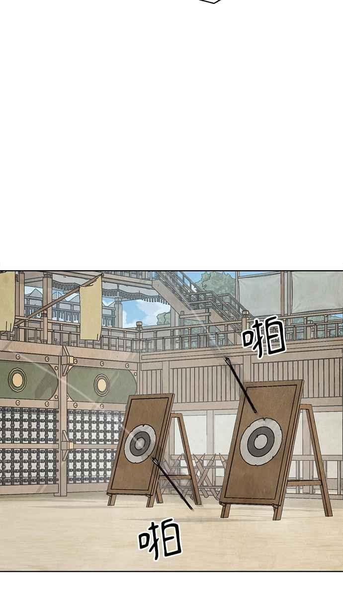 第5话 第56页